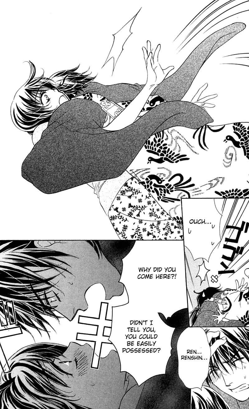 Tsuiteru Kanojo (ENJOUJI Maki) Chapter 0 page 47 - Chapter 0: Poetic Justice's Love Circumstance