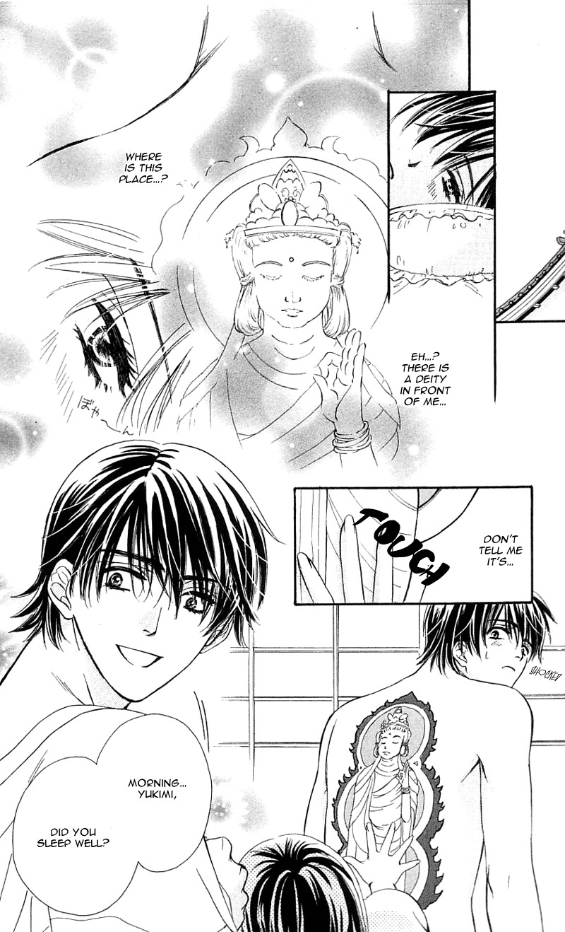 Tsuiteru Kanojo (ENJOUJI Maki) Chapter 1 page 11 - Chapter 1: Love is Trouble, Have Mercy