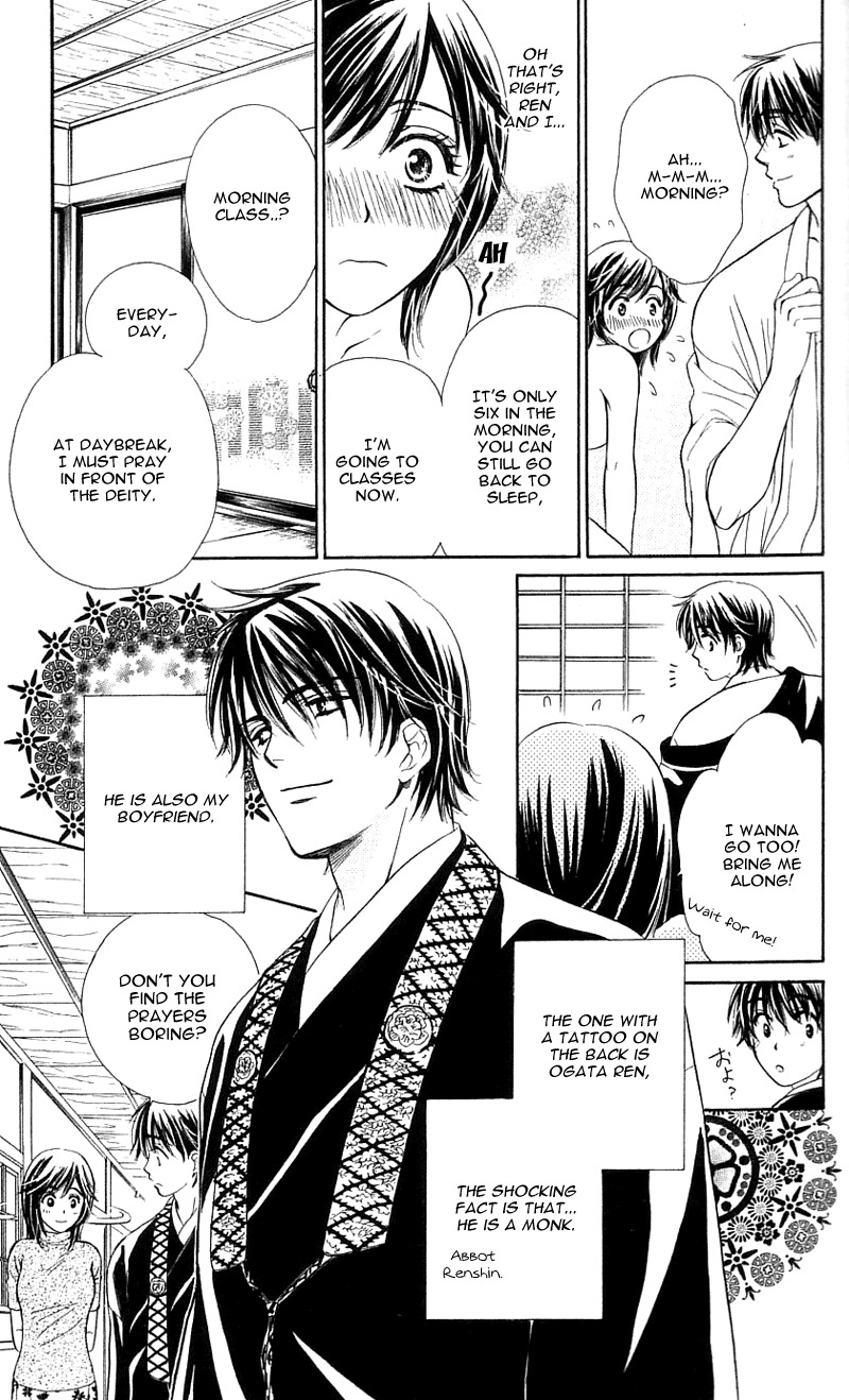 Tsuiteru Kanojo (ENJOUJI Maki) Chapter 1 page 12 - Chapter 1: Love is Trouble, Have Mercy
