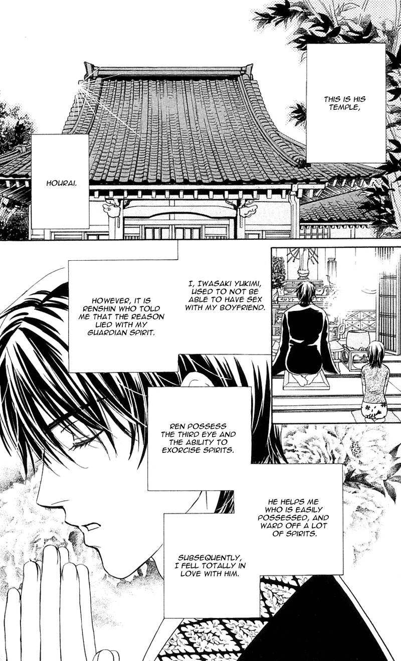 Tsuiteru Kanojo (ENJOUJI Maki) Chapter 1 page 13 - Chapter 1: Love is Trouble, Have Mercy