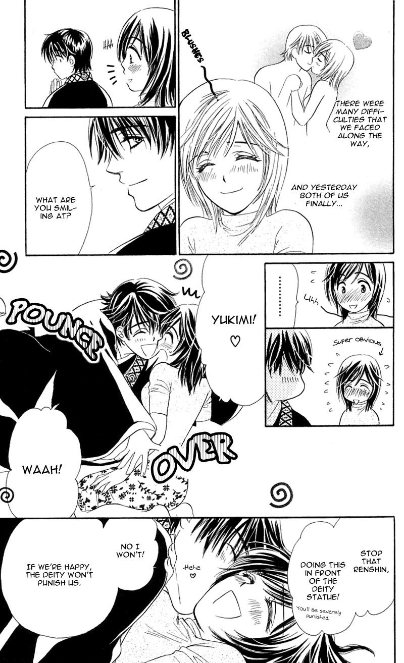 Tsuiteru Kanojo (ENJOUJI Maki) Chapter 1 page 14 - Chapter 1: Love is Trouble, Have Mercy