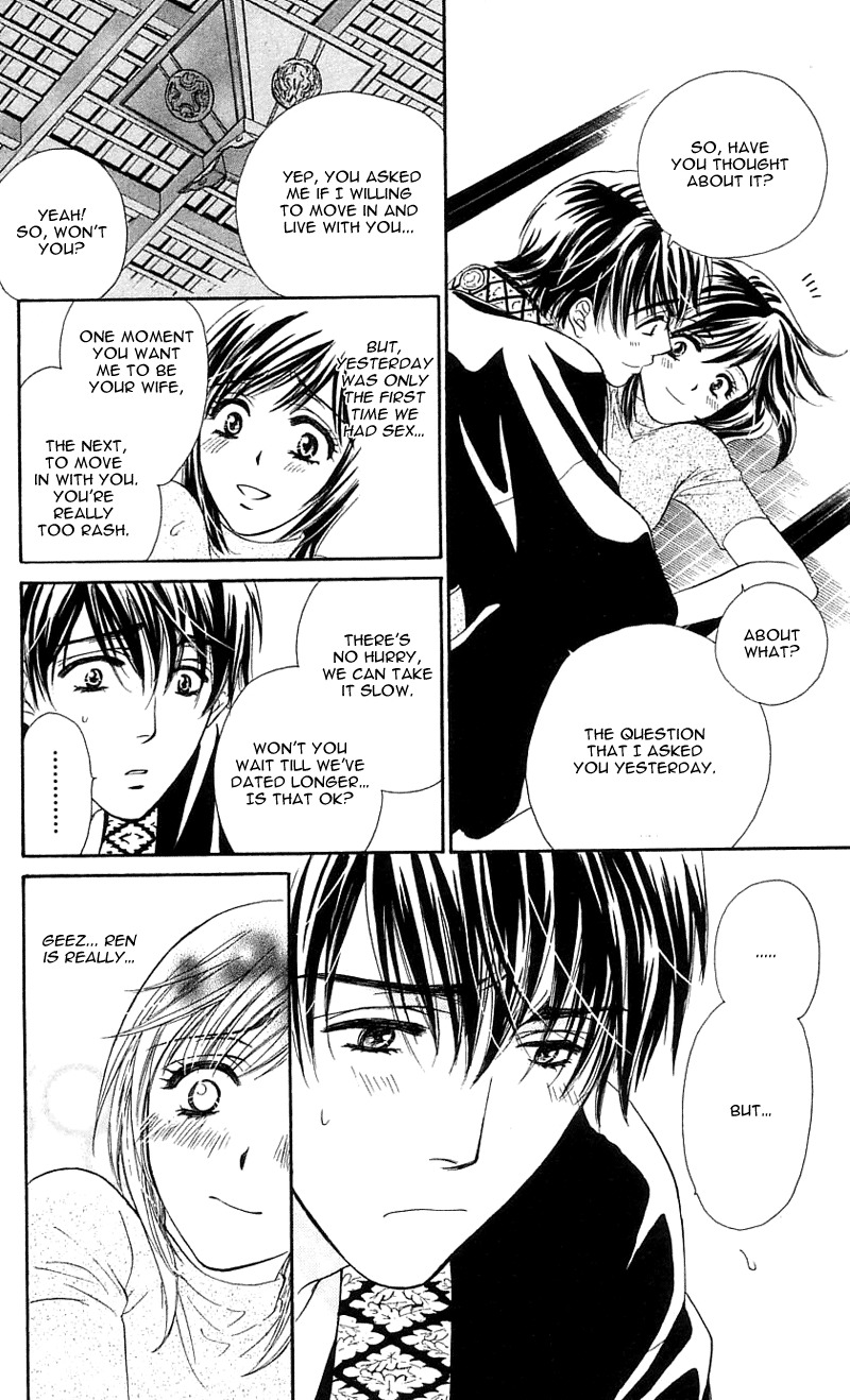 Tsuiteru Kanojo (ENJOUJI Maki) Chapter 1 page 15 - Chapter 1: Love is Trouble, Have Mercy