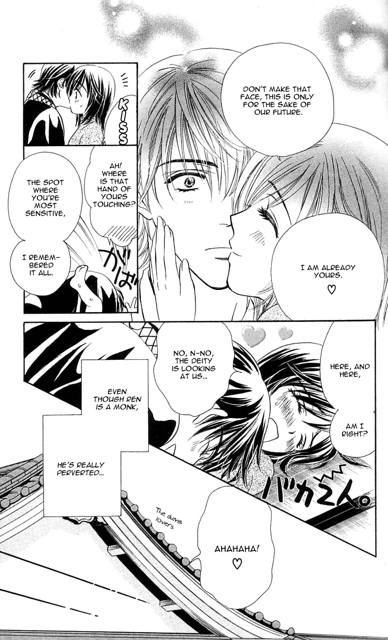 Tsuiteru Kanojo (ENJOUJI Maki) Chapter 1 page 16 - Chapter 1: Love is Trouble, Have Mercy