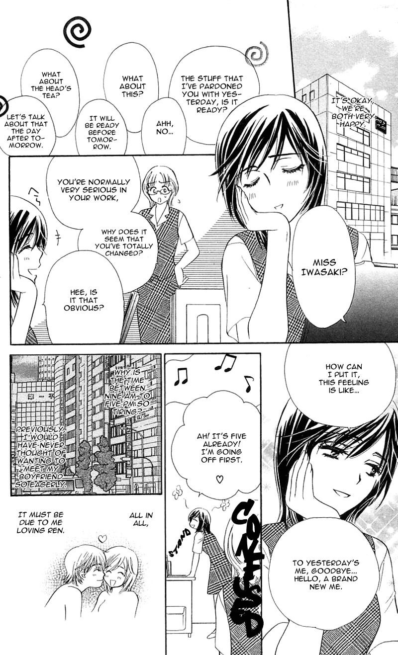 Tsuiteru Kanojo (ENJOUJI Maki) Chapter 1 page 17 - Chapter 1: Love is Trouble, Have Mercy