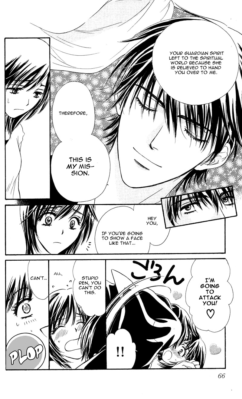 Tsuiteru Kanojo (ENJOUJI Maki) Chapter 1 page 21 - Chapter 1: Love is Trouble, Have Mercy