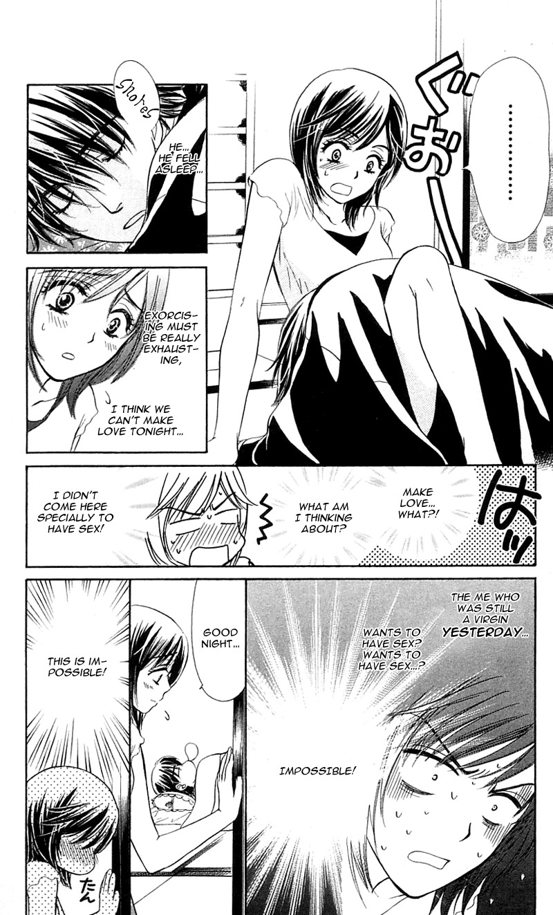 Tsuiteru Kanojo (ENJOUJI Maki) Chapter 1 page 22 - Chapter 1: Love is Trouble, Have Mercy