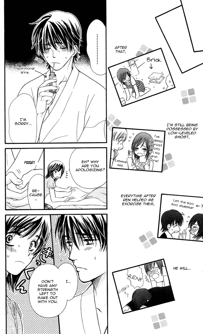 Tsuiteru Kanojo (ENJOUJI Maki) Chapter 1 page 23 - Chapter 1: Love is Trouble, Have Mercy