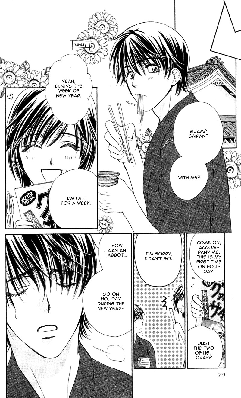 Tsuiteru Kanojo (ENJOUJI Maki) Chapter 1 page 25 - Chapter 1: Love is Trouble, Have Mercy