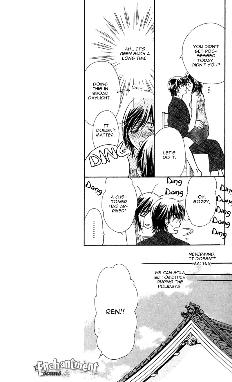 Tsuiteru Kanojo (ENJOUJI Maki) Chapter 1 page 28 - Chapter 1: Love is Trouble, Have Mercy