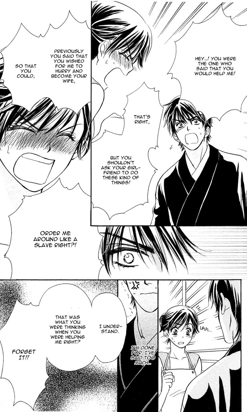 Tsuiteru Kanojo (ENJOUJI Maki) Chapter 1 page 32 - Chapter 1: Love is Trouble, Have Mercy