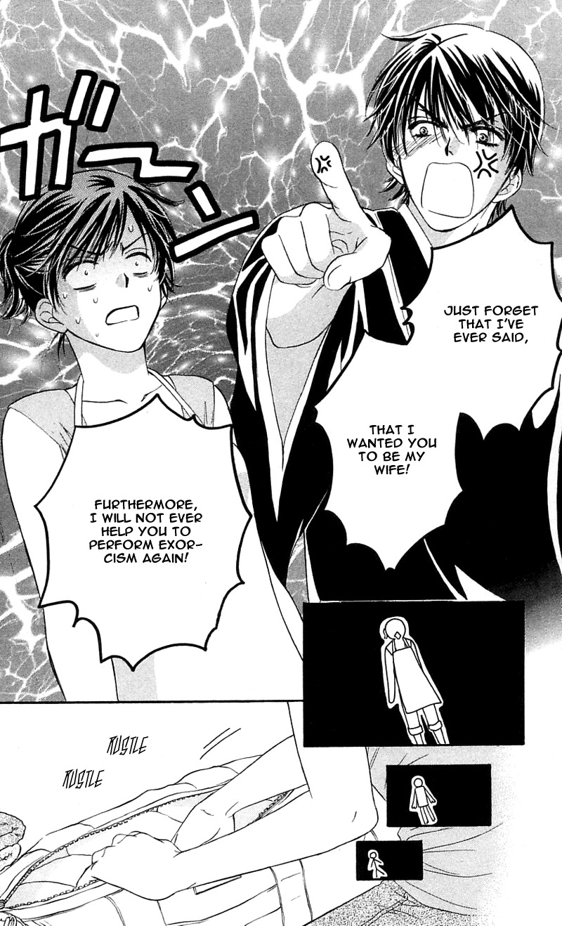 Tsuiteru Kanojo (ENJOUJI Maki) Chapter 1 page 33 - Chapter 1: Love is Trouble, Have Mercy
