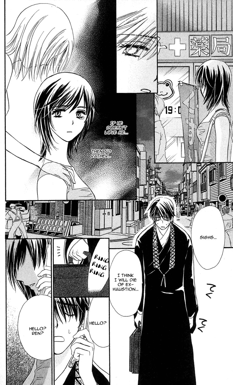 Tsuiteru Kanojo (ENJOUJI Maki) Chapter 1 page 37 - Chapter 1: Love is Trouble, Have Mercy