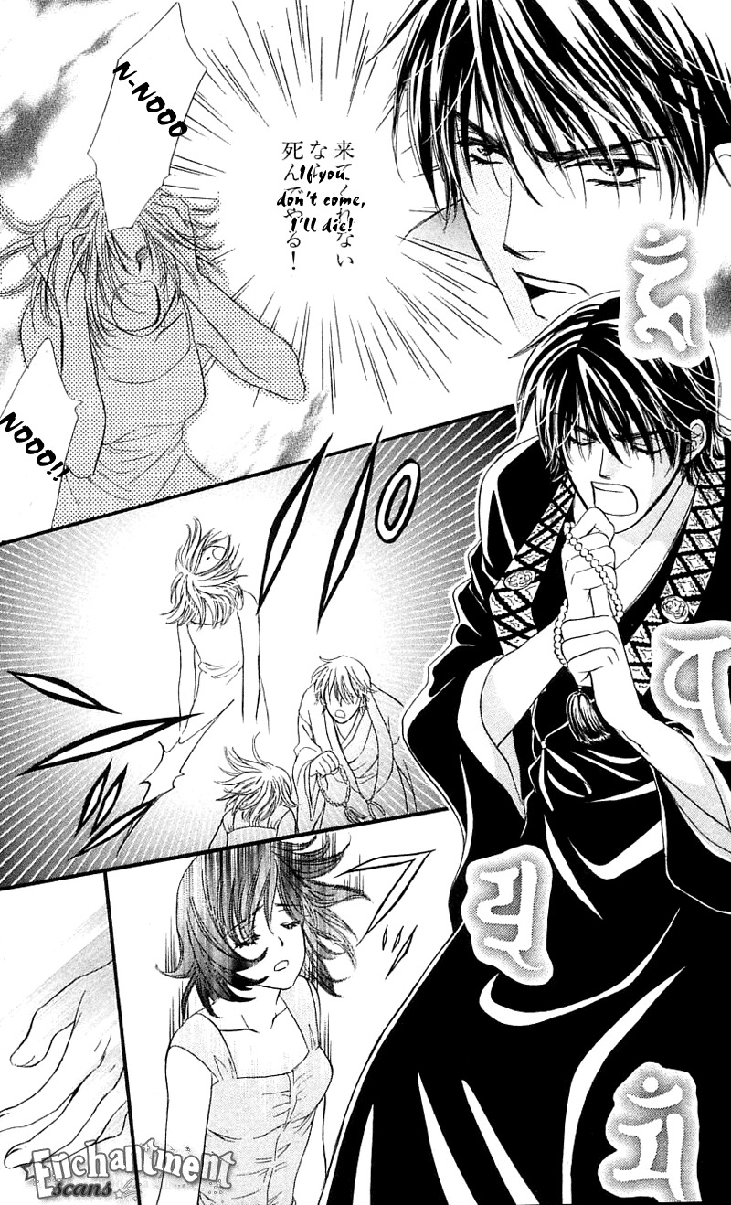 Tsuiteru Kanojo (ENJOUJI Maki) Chapter 1 page 42 - Chapter 1: Love is Trouble, Have Mercy