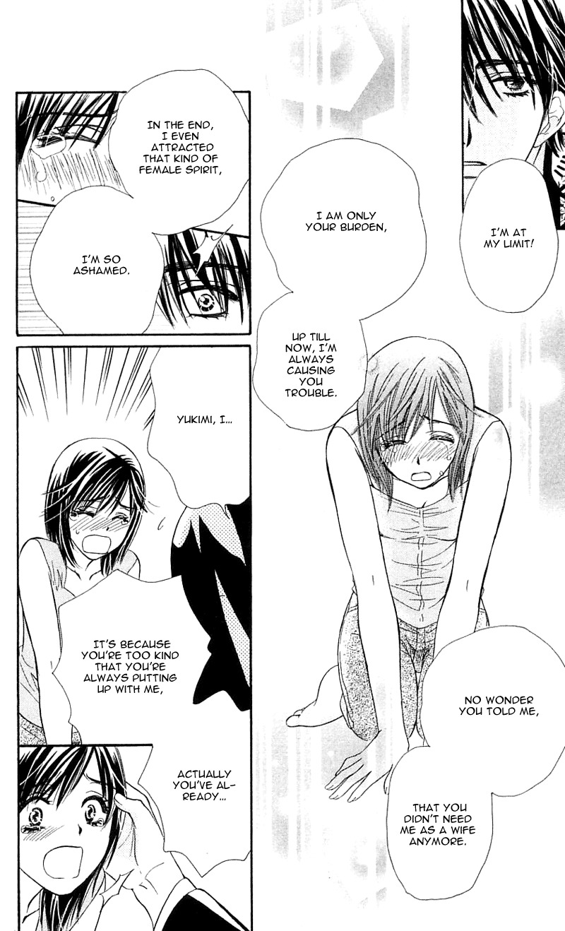 Tsuiteru Kanojo (ENJOUJI Maki) Chapter 1 page 45 - Chapter 1: Love is Trouble, Have Mercy