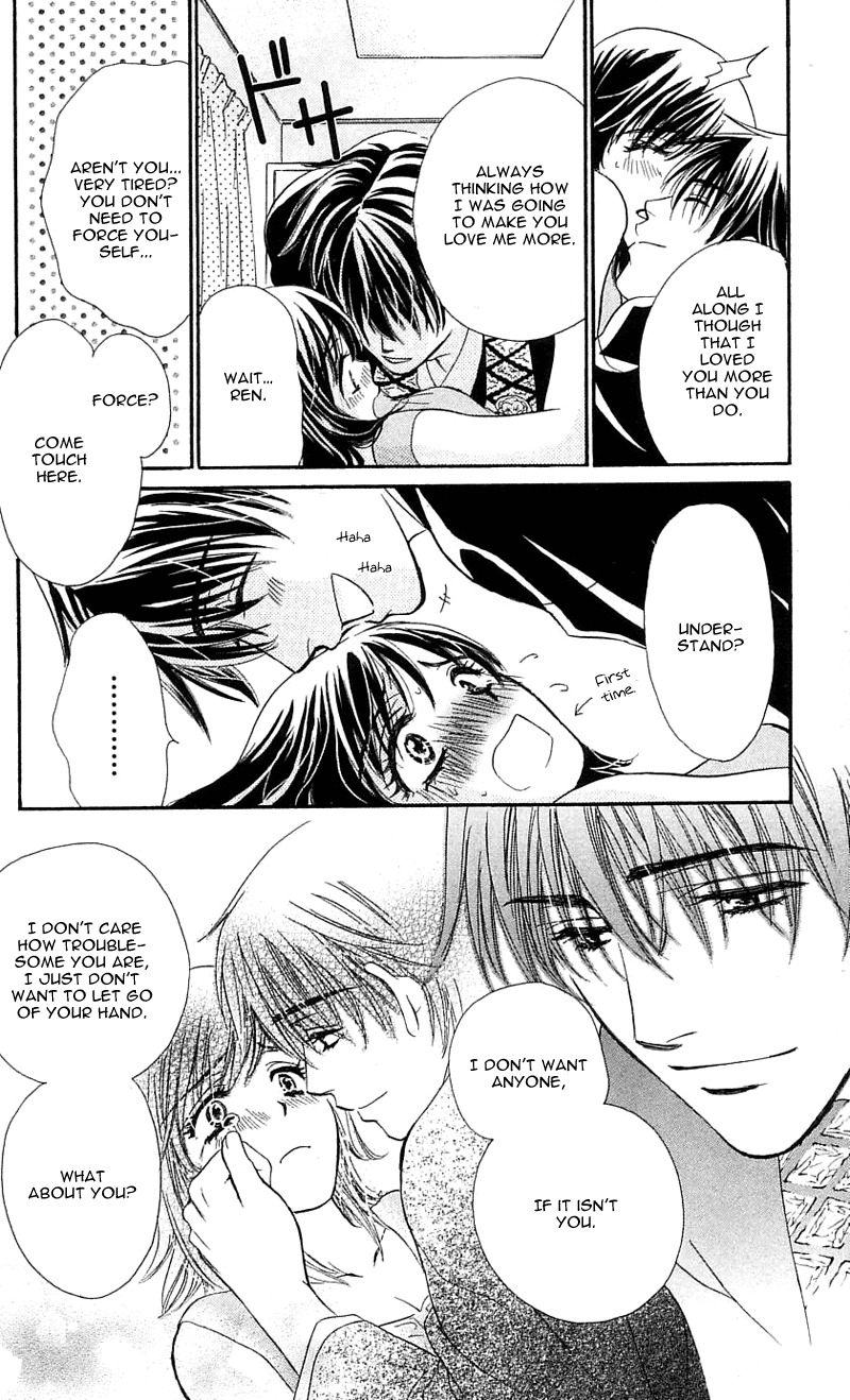 Tsuiteru Kanojo (ENJOUJI Maki) Chapter 1 page 47 - Chapter 1: Love is Trouble, Have Mercy
