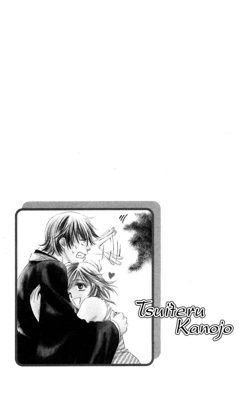 Tsuiteru Kanojo (ENJOUJI Maki) Chapter 1 page 5 - Chapter 1: Love is Trouble, Have Mercy