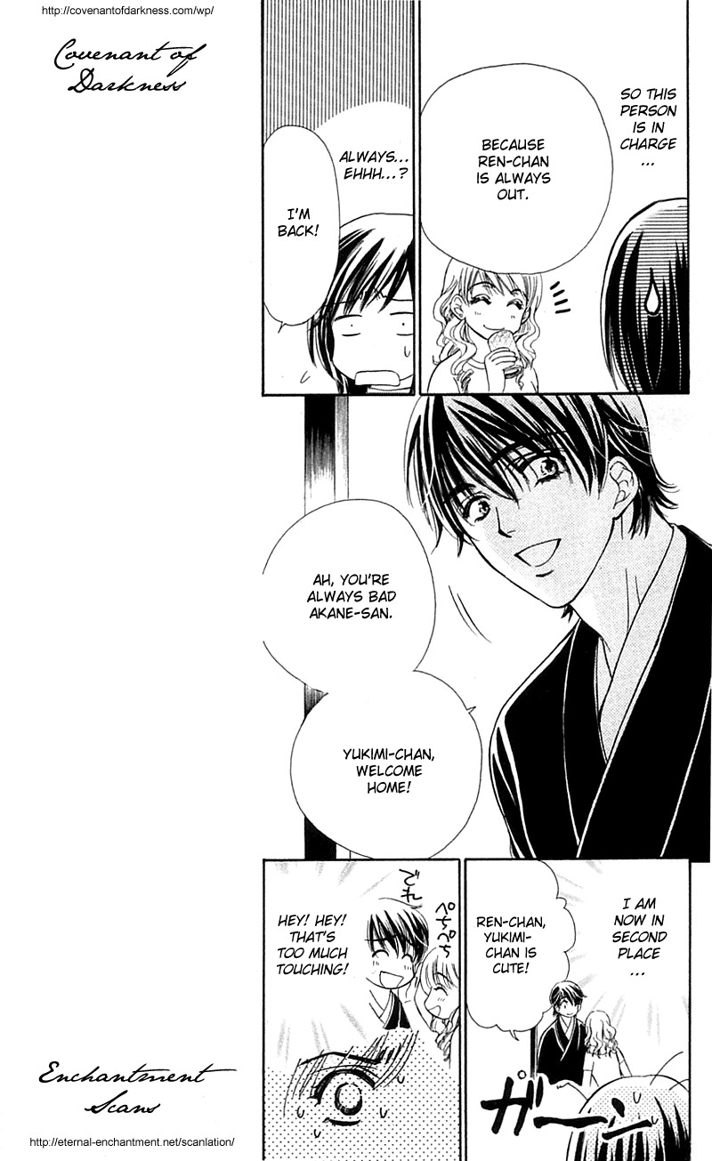Tsuiteru Kanojo (ENJOUJI Maki) Chapter 2 page 10 - Chapter 2: Misunderstanding? Five Precepts!