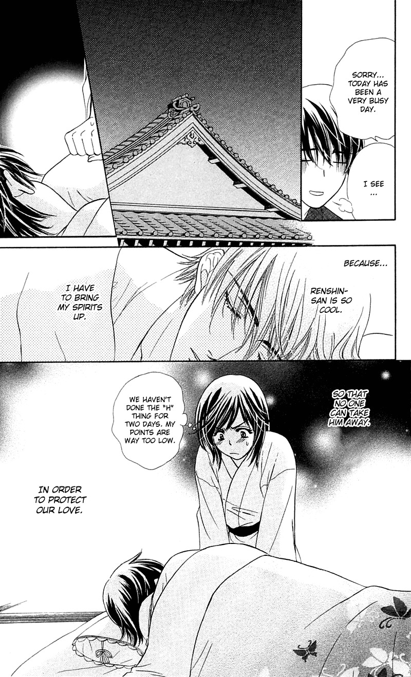 Tsuiteru Kanojo (ENJOUJI Maki) Chapter 2 page 14 - Chapter 2: Misunderstanding? Five Precepts!