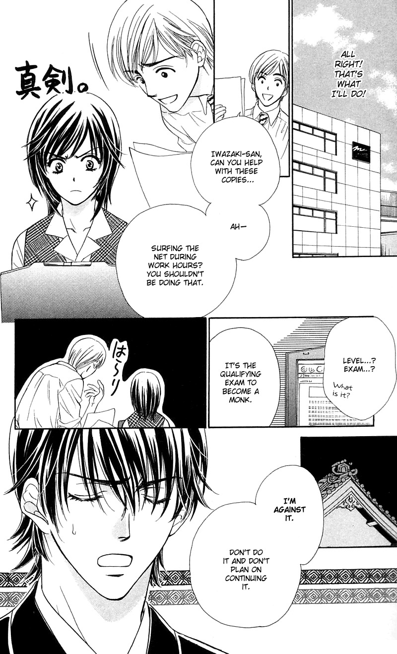 Tsuiteru Kanojo (ENJOUJI Maki) Chapter 2 page 15 - Chapter 2: Misunderstanding? Five Precepts!
