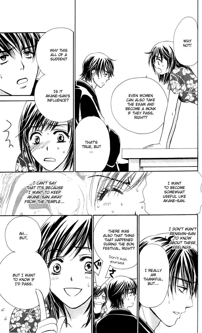 Tsuiteru Kanojo (ENJOUJI Maki) Chapter 2 page 16 - Chapter 2: Misunderstanding? Five Precepts!