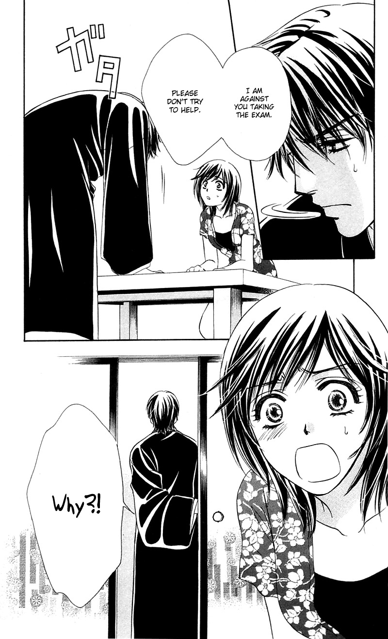 Tsuiteru Kanojo (ENJOUJI Maki) Chapter 2 page 18 - Chapter 2: Misunderstanding? Five Precepts!
