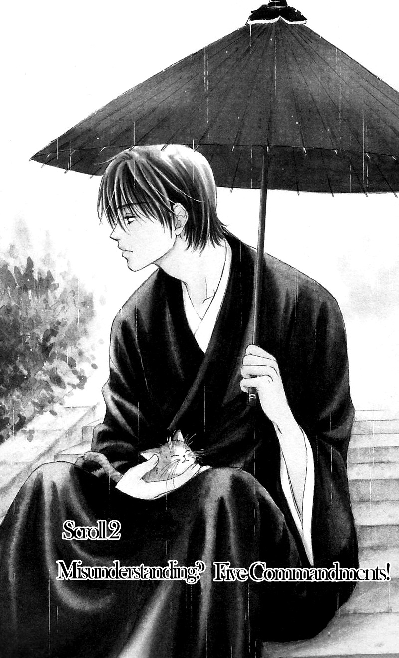 Tsuiteru Kanojo (ENJOUJI Maki) Chapter 2 page 2 - Chapter 2: Misunderstanding? Five Precepts!