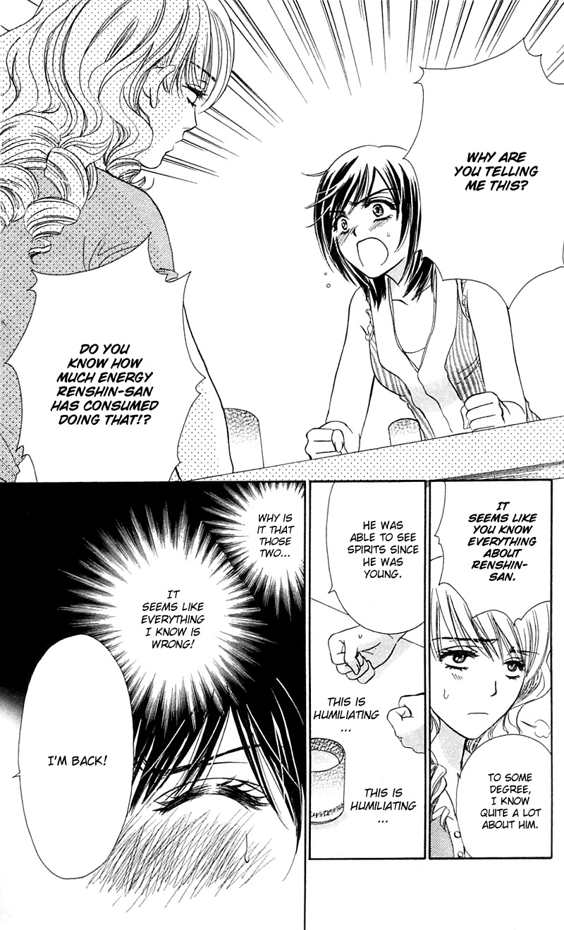Tsuiteru Kanojo (ENJOUJI Maki) Chapter 2 page 22 - Chapter 2: Misunderstanding? Five Precepts!