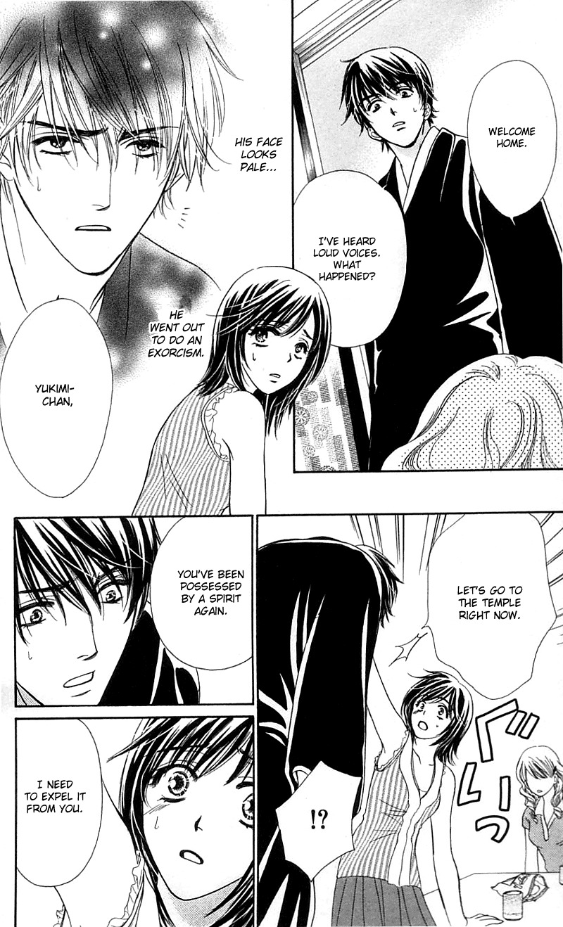 Tsuiteru Kanojo (ENJOUJI Maki) Chapter 2 page 23 - Chapter 2: Misunderstanding? Five Precepts!