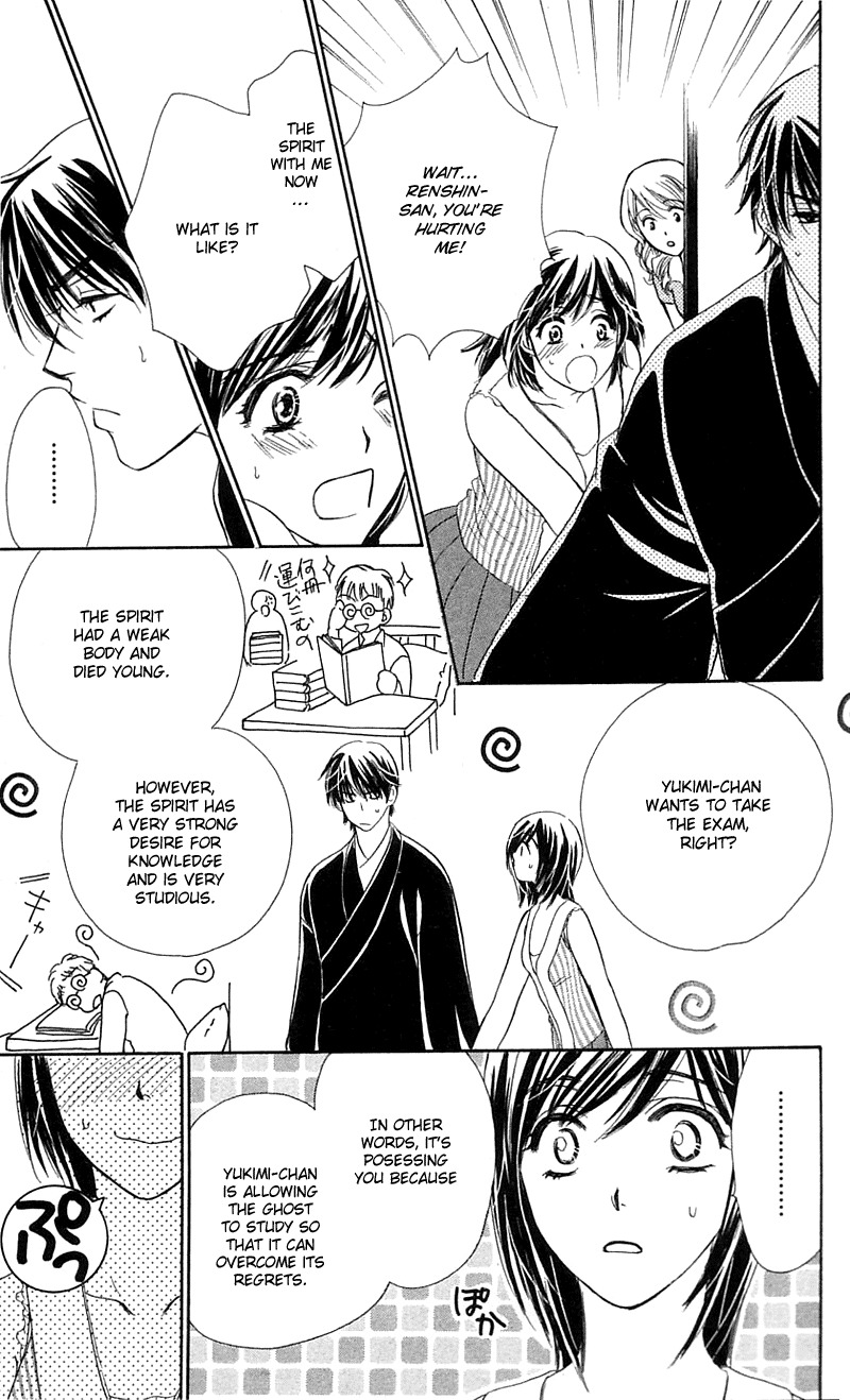 Tsuiteru Kanojo (ENJOUJI Maki) Chapter 2 page 24 - Chapter 2: Misunderstanding? Five Precepts!
