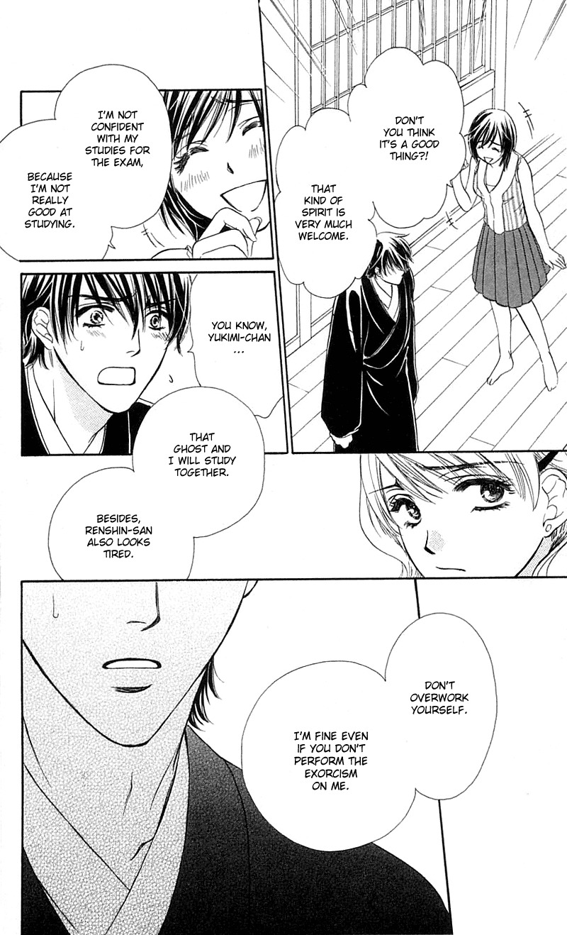 Tsuiteru Kanojo (ENJOUJI Maki) Chapter 2 page 25 - Chapter 2: Misunderstanding? Five Precepts!