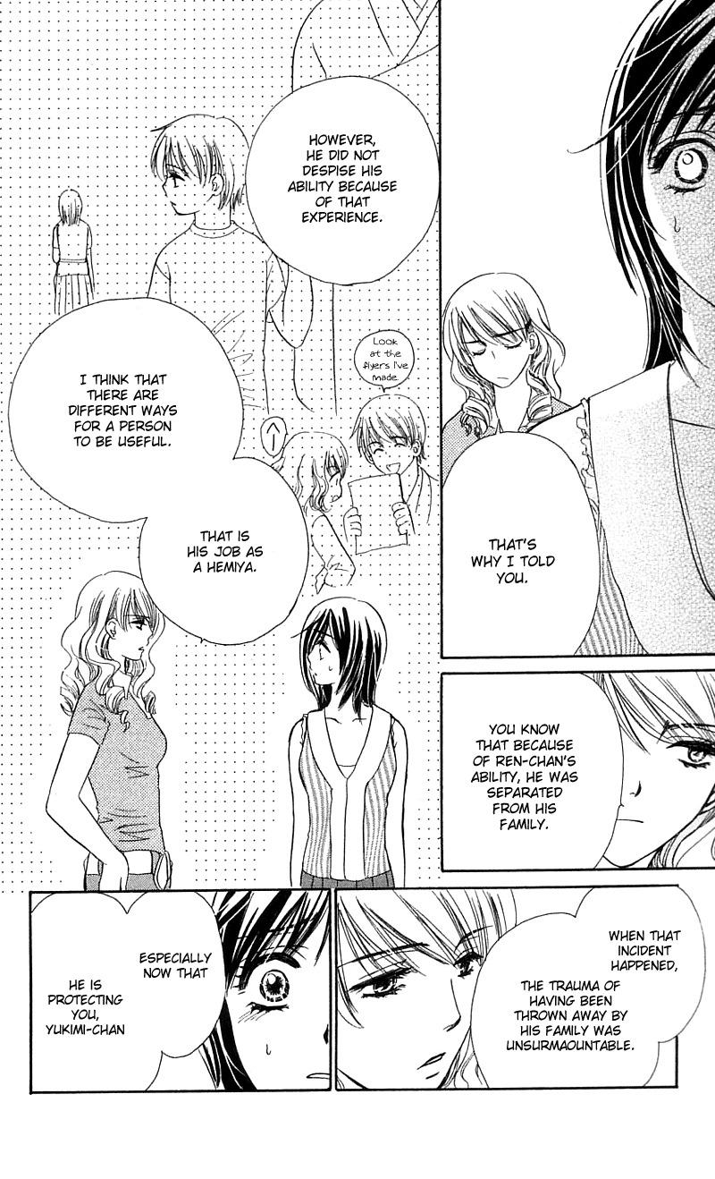Tsuiteru Kanojo (ENJOUJI Maki) Chapter 2 page 27 - Chapter 2: Misunderstanding? Five Precepts!