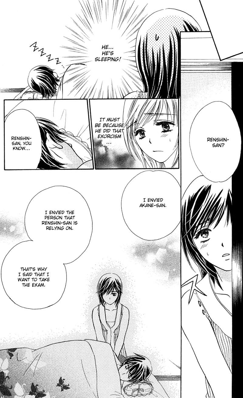 Tsuiteru Kanojo (ENJOUJI Maki) Chapter 2 page 31 - Chapter 2: Misunderstanding? Five Precepts!