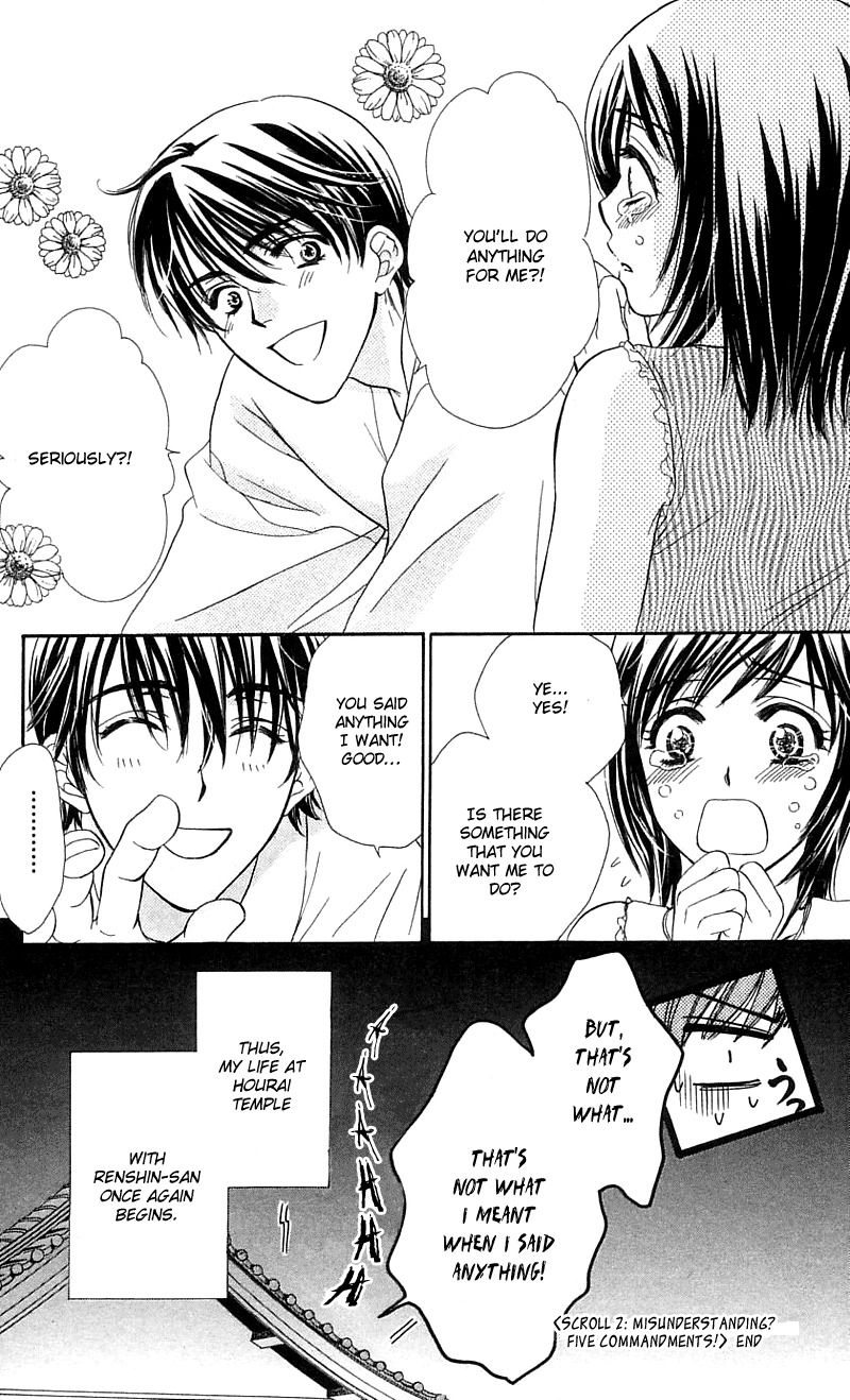 Tsuiteru Kanojo (ENJOUJI Maki) Chapter 2 page 33 - Chapter 2: Misunderstanding? Five Precepts!