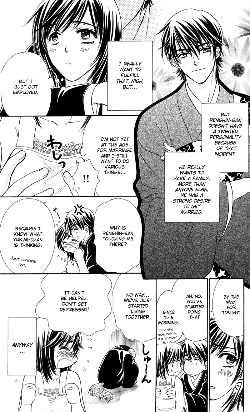 Tsuiteru Kanojo (ENJOUJI Maki) Chapter 2 page 6 - Chapter 2: Misunderstanding? Five Precepts!
