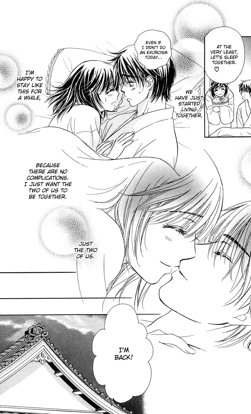Tsuiteru Kanojo (ENJOUJI Maki) Chapter 2 page 7 - Chapter 2: Misunderstanding? Five Precepts!