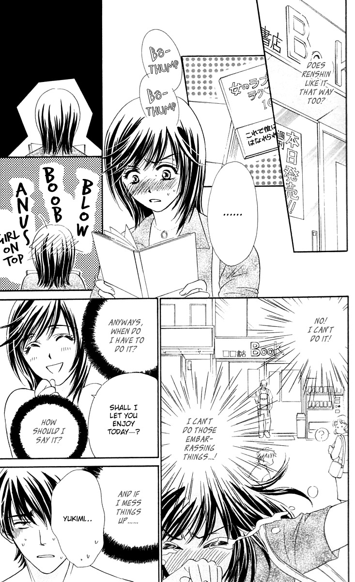 Tsuiteru Kanojo (ENJOUJI Maki) Chapter 3 page 10 - Chapter 3: Taste of Your Sweetness