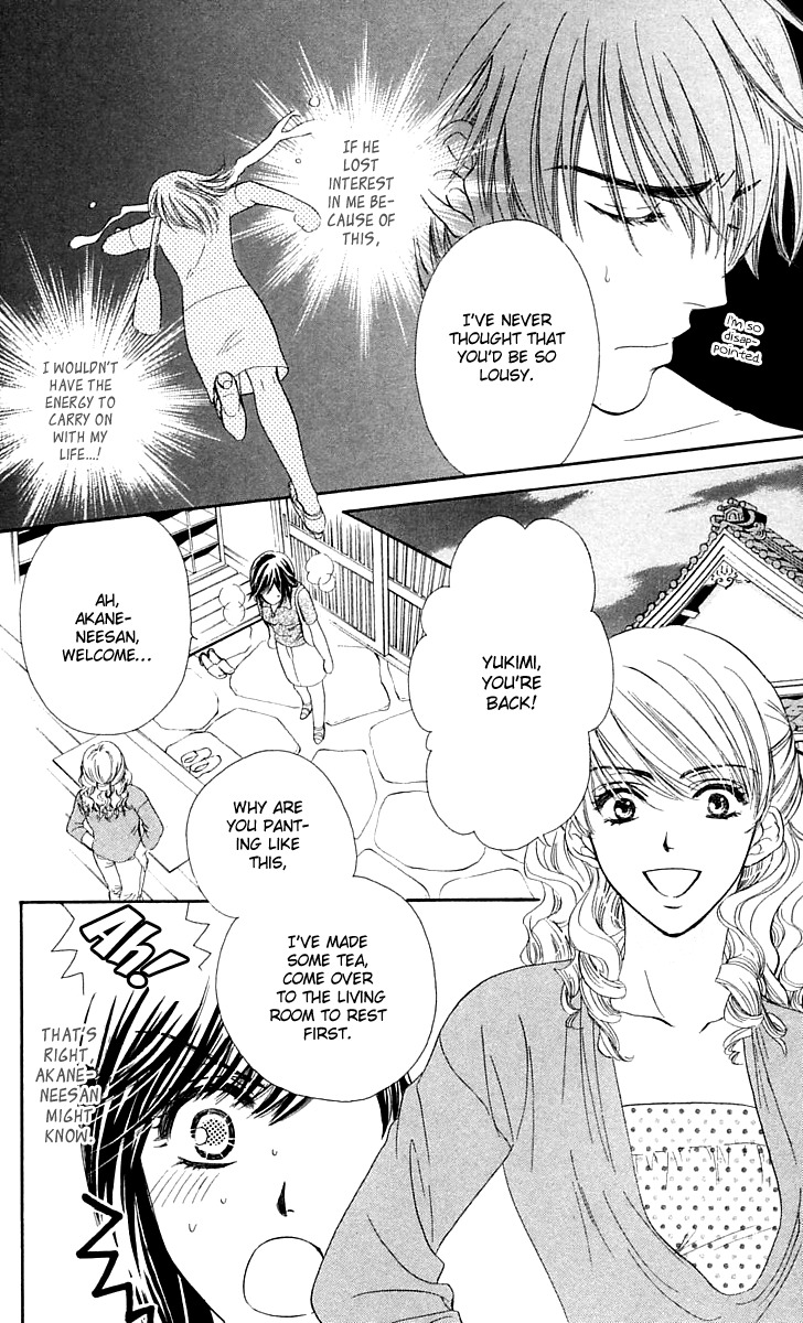 Tsuiteru Kanojo (ENJOUJI Maki) Chapter 3 page 11 - Chapter 3: Taste of Your Sweetness