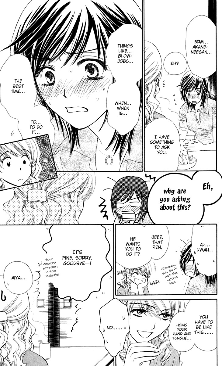 Tsuiteru Kanojo (ENJOUJI Maki) Chapter 3 page 12 - Chapter 3: Taste of Your Sweetness