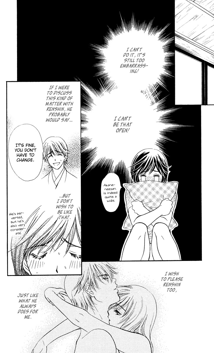 Tsuiteru Kanojo (ENJOUJI Maki) Chapter 3 page 13 - Chapter 3: Taste of Your Sweetness