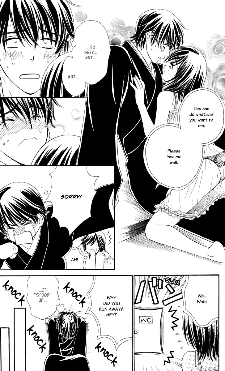 Tsuiteru Kanojo (ENJOUJI Maki) Chapter 3 page 16 - Chapter 3: Taste of Your Sweetness