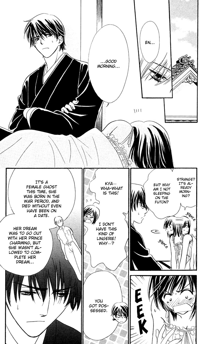Tsuiteru Kanojo (ENJOUJI Maki) Chapter 3 page 17 - Chapter 3: Taste of Your Sweetness