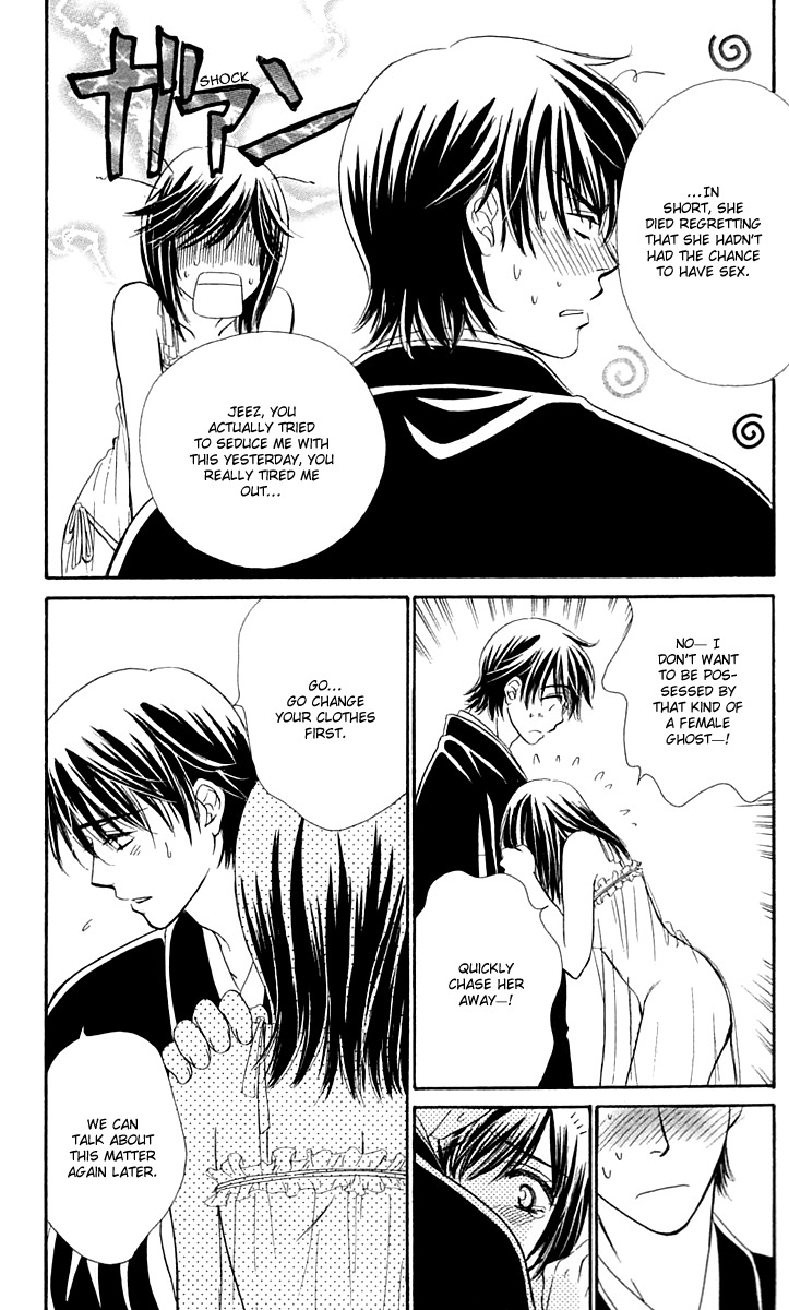 Tsuiteru Kanojo (ENJOUJI Maki) Chapter 3 page 18 - Chapter 3: Taste of Your Sweetness