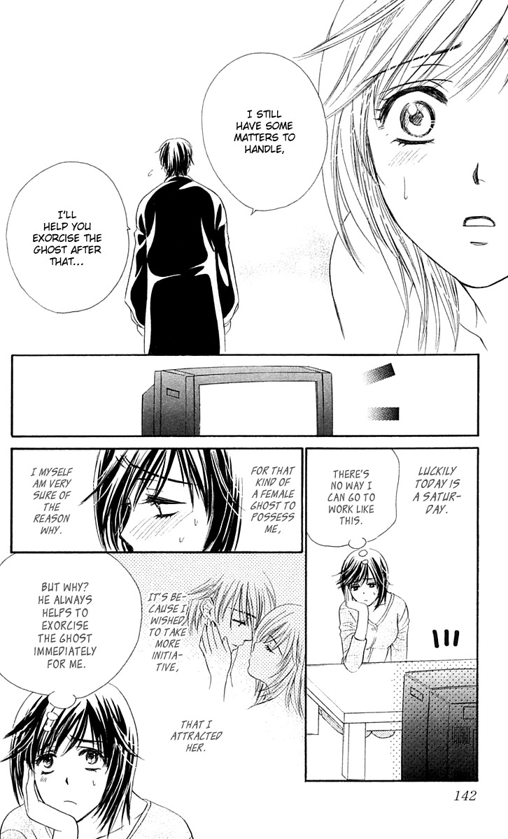Tsuiteru Kanojo (ENJOUJI Maki) Chapter 3 page 19 - Chapter 3: Taste of Your Sweetness