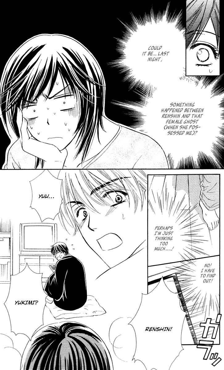 Tsuiteru Kanojo (ENJOUJI Maki) Chapter 3 page 20 - Chapter 3: Taste of Your Sweetness