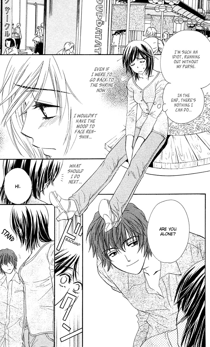 Tsuiteru Kanojo (ENJOUJI Maki) Chapter 3 page 24 - Chapter 3: Taste of Your Sweetness
