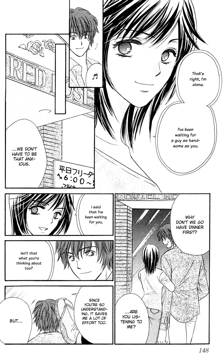 Tsuiteru Kanojo (ENJOUJI Maki) Chapter 3 page 25 - Chapter 3: Taste of Your Sweetness