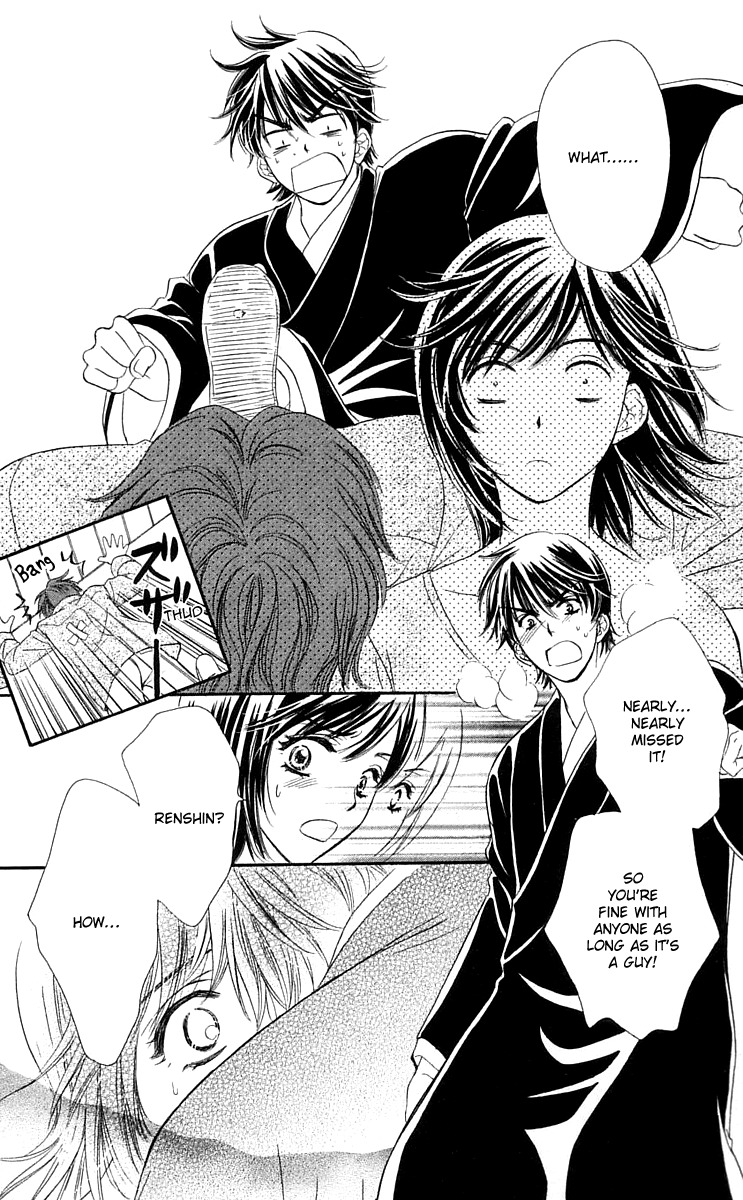 Tsuiteru Kanojo (ENJOUJI Maki) Chapter 3 page 26 - Chapter 3: Taste of Your Sweetness
