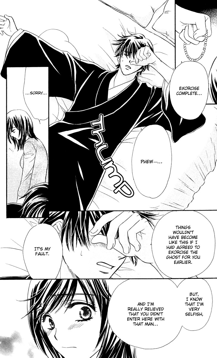 Tsuiteru Kanojo (ENJOUJI Maki) Chapter 3 page 29 - Chapter 3: Taste of Your Sweetness