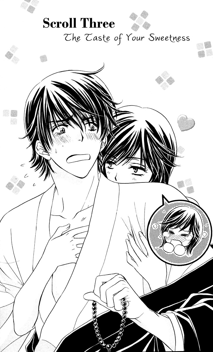 Tsuiteru Kanojo (ENJOUJI Maki) Chapter 3 page 4 - Chapter 3: Taste of Your Sweetness