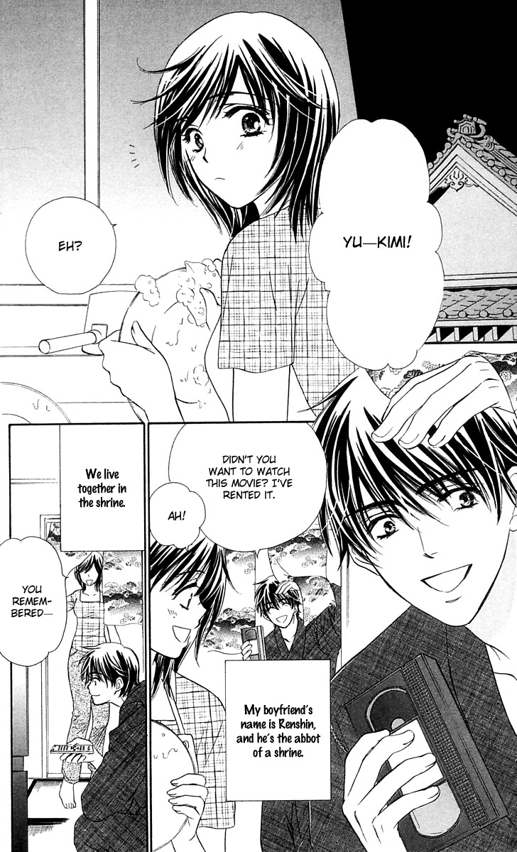 Tsuiteru Kanojo (ENJOUJI Maki) Chapter 3 page 5 - Chapter 3: Taste of Your Sweetness